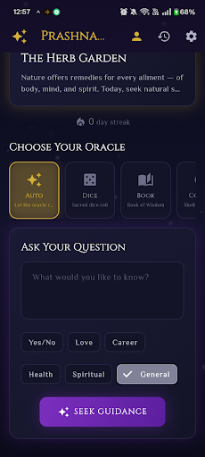 PrashnaMitra screenshot